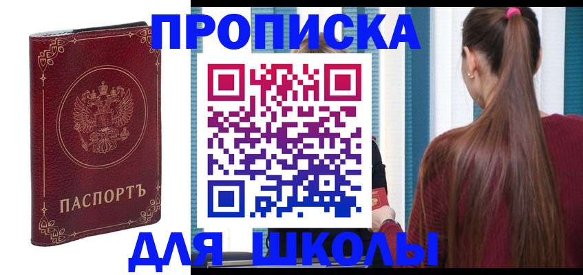временная регистрация законно в Долинске